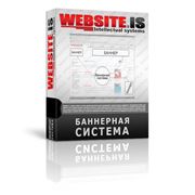 Баннерная система фото