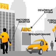 Рекламные услуги фото