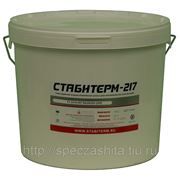 Огнезащитная, водоразбавляемая краска для металлических конструкций "Стабитерм-217"