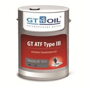 Трансмиссионная жидкость GT ATF Type III