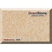 Нежность декоративный наполнитель GraniStone для изготовления искусственного камня