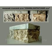 Искусственный камень Сланец Карпатский, внешний угол