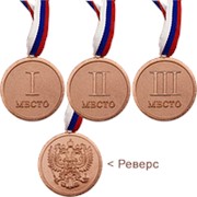 Медаль Россия с лентой триколор 3 место фотография
