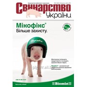 Реклама в журнале “Свиноводство Украины“ фото