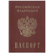526 “Паспорт обложка 2 “ вафельный лист фотография