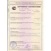 Сертификат соответствия ГОСТ СНиП фото