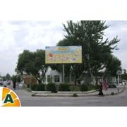 Размещение наружной рекламы на рынках г. Ташкента фото