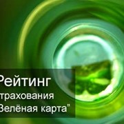 Зелёная карта фото