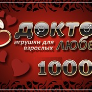 Подарочный сертификат 10 000 рублей фото