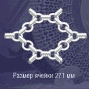 Шинозащитная цепь Royal X16 с размером ячейки 271 мм фото
