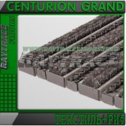 Придверная решетка CENTURION GRAND ТЕКСТИЛЬ+РИФ фото