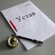 Услуги регистрации фото