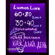 LUMOSLINE Neon Board (неоновая рекламная панель) фото