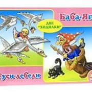 Настольная игра - Ходилки 2 в 1 серии Гуси-лебеди, Баба Яга 00178 фото