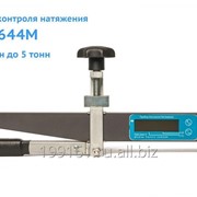 Измеритель натяжения ПКН-644М-5 (модель 2019 г.)
