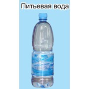 Вода бутилированная, Вода Кристалл 1л., Питьевая вода