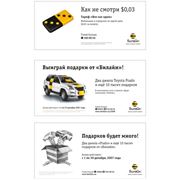 Наружная реклама фото