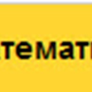 Компакт-диск Математика начинается фото