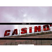 Размещение наружной рекламы фото