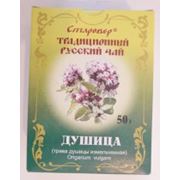 Лечебные чаи фото