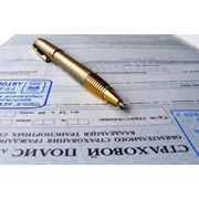 Страхование фото