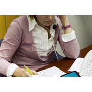 Трудоустройство фото