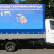 Услуги ГАЗели по Харькову, области и Украине фото