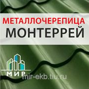 Металлочерепица Монтеррей (зеленый)