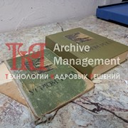 Реставрация книг и альбомов фото