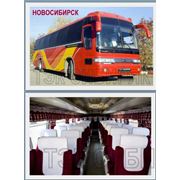 Прокат Автобуса от 20 до 57 мест.Новосибирск.