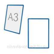 Рамка-POS для ценников, рекламы и объявлений А3, синяя, без защитного экрана