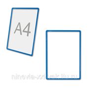 Рамка-POS для ценников, рекламы и объявлений А4, синяя, без защитного экрана