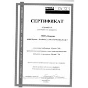 Комплект эл/проводки Урал-4320 дв ЯМЗ-236