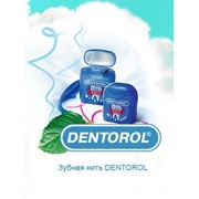 Зубная нить Денторол фотография