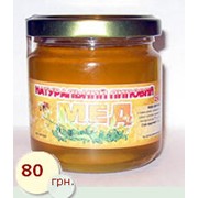 Мёд липовый купить в Киеве