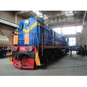 Ремонт железнодорожных локомотивов двигателей и вагонов