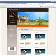 Разработка интернет-проектов сайтов