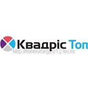 КВАДРІС ТОП фото