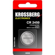 Литиевые кнопочные батарейки Krossberg Electronics - CR 2450 фотография