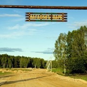 Земельные участки в Новосибирске от Ваганов Парк фото