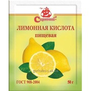 Лимонная Кислота Купить В Барнауле