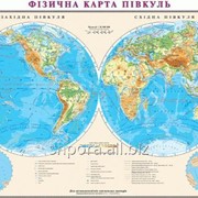 Фізична карта півкуль (ламінація/на планках) фото