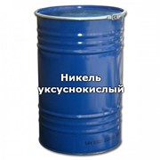 Никель уксуснокислый, квалификация: хч / фасовка: 0,5