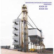 Зерноочистительно-сушильные комплексы КЗСК-30 фотография