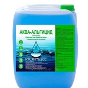 Аква - Альгицид , 30л (30 кг)