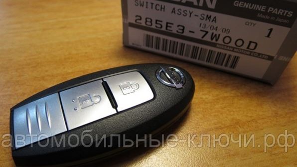 Ключ ниссан серена с27