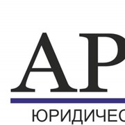 Юридическая фирма “АРТЕ“ Севастополь фото