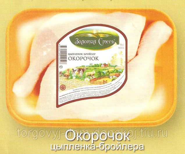 Окорочок в Ростове-на-Дону (Мясо птицы) - ООО Торговый Дом Донской на ...