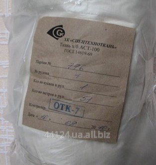 Ткань 300в ту105. 15. Нт 7. Материал азт ткань. Ткань 300в ту105.