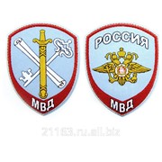 Комплект шевронов вс мвд обеспечение деятельности овд - вс мвд голубой нарук. вышитый код товара: 00038132